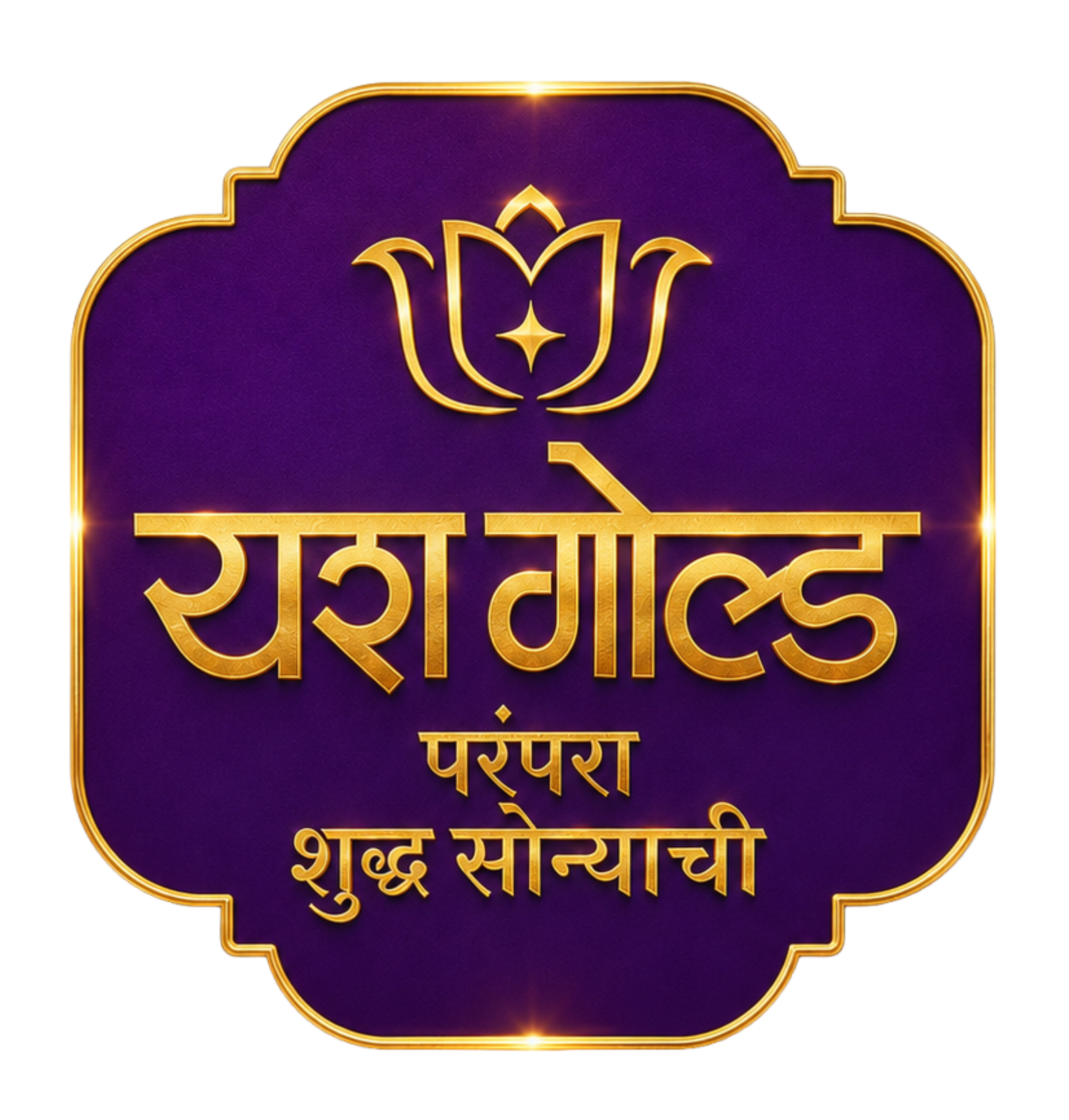 Yash Gold