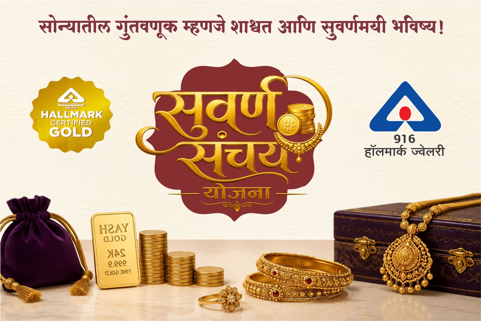 Yash Gold Investment
